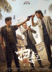 国产精品香蕉在线观看